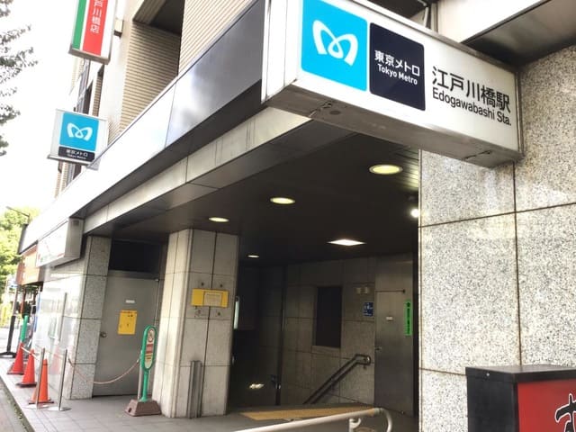 アクセス方法