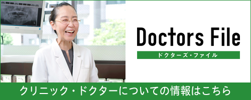 doctor_file_bnr