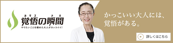 バナー
