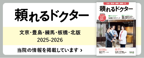バナー